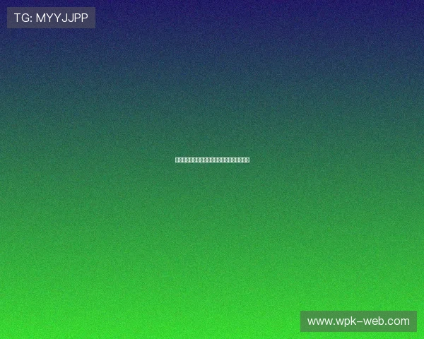 德州扑克集团会员注册常见问题及解决方案详解