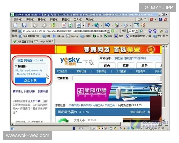 欧博官方首页：平台安全保障措施与用户隐私保护政策