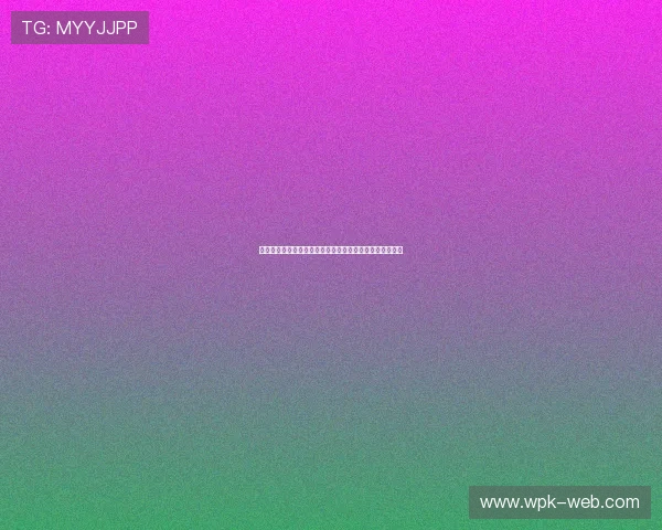 立博集团通过合作与并购实现全球市场扩展的成功案例分析