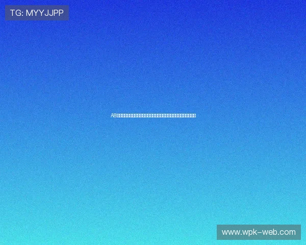 A8线上娱乐城全天候客服支持，确保每一位玩家都能获得贴心的服务体验