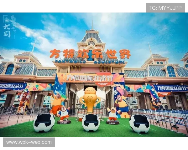 探索欢乐娱乐场的特色娱乐设施，享受全方位的欢乐体验