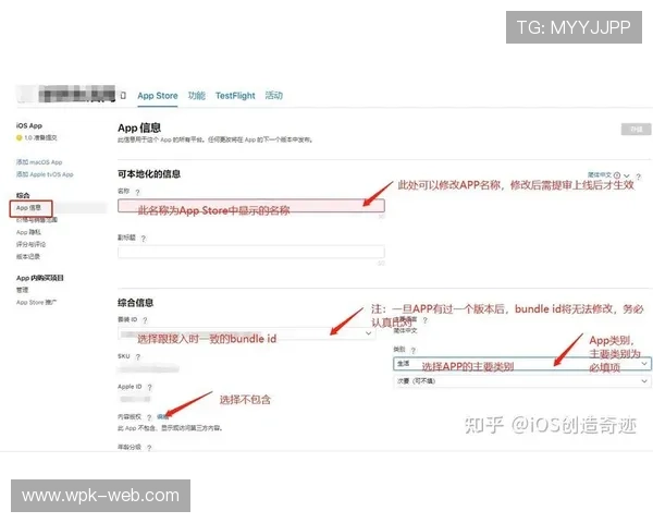 欧博app登录注册入口在哪找，详细步骤指南帮助用户快速找到入口位置
