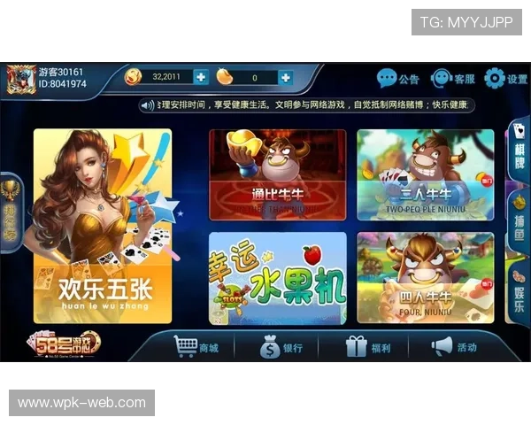 明仕亚洲国际娱乐游戏种类丰富多样,涵盖多款热门老虎机和真人娱乐,满足不同玩家需求 明仕亚洲国际娱乐游戏种类丰富多样,涵盖多款热门老虎机和真人娱乐,满足不同玩家需求