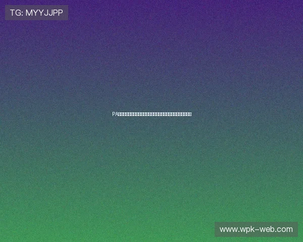 PA真人馆在世界杯报道中的应用优势及其为用户提供的全新互动方式 PA真人馆在世界杯报道中的应用优势及其为用户提供的全新互动方式